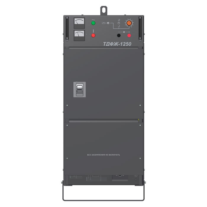 ТДФЖ-1250